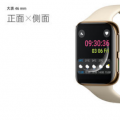 互联网分析：Oppo Watch通过Wear OS向世界开放