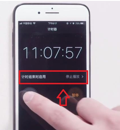 怎么设置iphone定时开关机