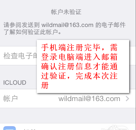 怎么创建apple id账户，看完这篇文章你就知道了