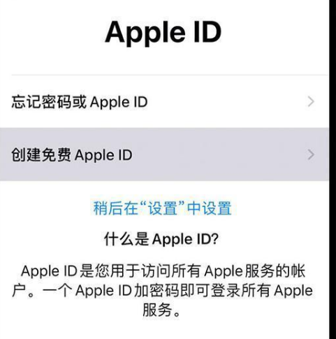 怎么创建apple id账户，看完这篇文章你就知道了