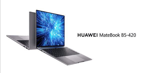 互联网分析：华为发布三款MateBook B商务笔记本电脑