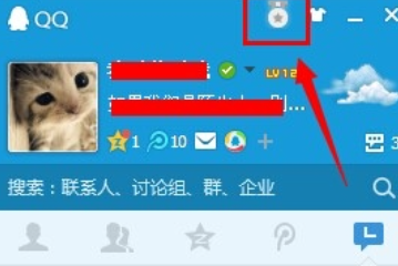 互联网分析：qq勋章墙在哪，如何点亮呢