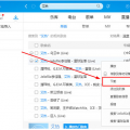 互联网分析：酷狗除了听歌以外还可以K歌吗？如何K歌呢？