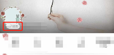 qq怎么开通黄钻，开通的步骤