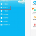 互联网分析：qq怎么开通黄钻，开通的步骤