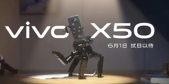 Vivo X50 Pro曝光图片