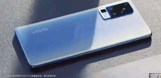 Vivo X50 Pro曝光图片