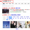 互联网分析：如何设置qq头像情侣一男一女