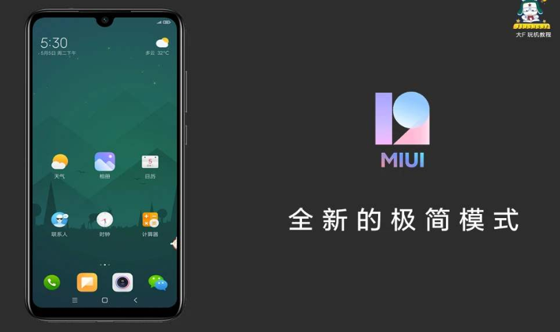 小米的新 MIUI相机功能出现在最新的MIUI 12 beta中