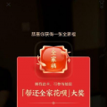 互联网分析：支付宝的全家福卡有什么用？