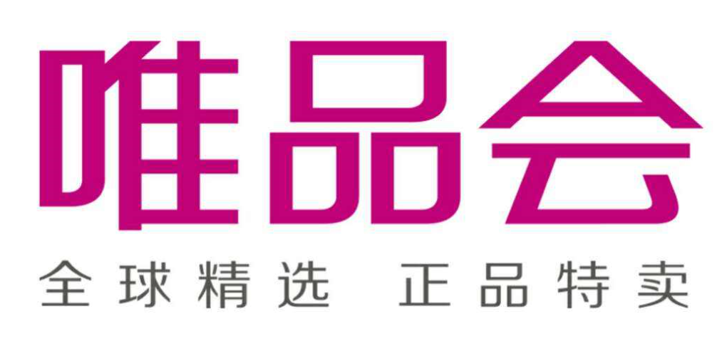 互联网分析：唯品会东西怎么样，值得信赖吗