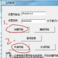 互联网分析：手机如何通过电脑wifi来实现上网？