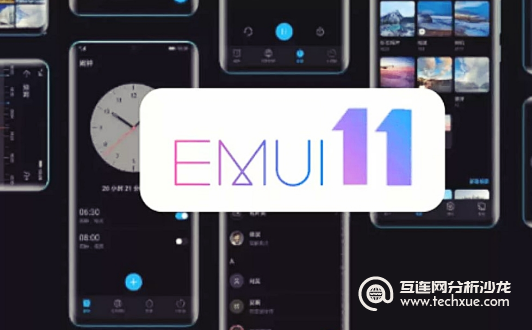 华为Mate 40系列EMUI更新