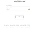 互联网分析：荣耀50pro怎么查真伪