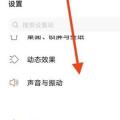 互联网分析：vivos10pro怎么设置自定义铃声