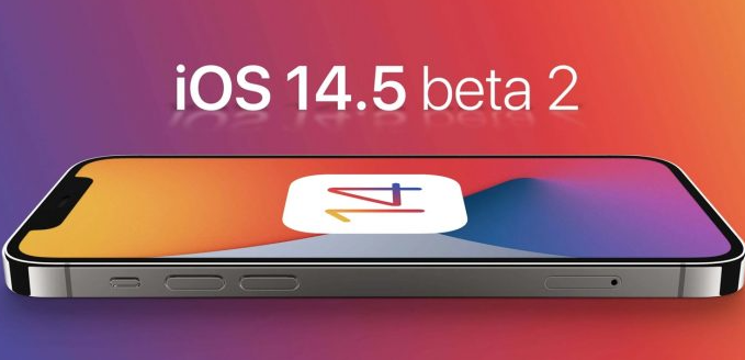 互联网分析：iOS 14.5 Beta 2已经发布！iPhone新增功能