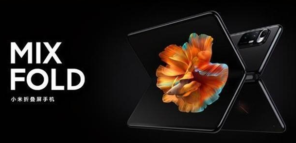小米Mi Mix Fold将以120 Hz的屏幕刷新率发布