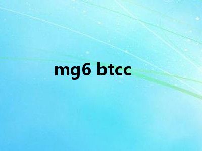 mg6 btcc