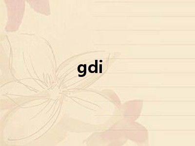 gdi