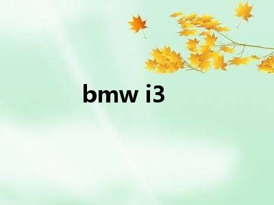 bmw i3