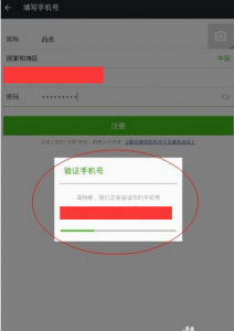 网上刷票怎么刷每个微信号只能投一次怎么才能多投？