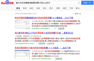 手机免费微信刷票投票大师及微信刷票投票大师mac使用操作教程