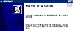 微信投票刷票如何设置,才能实现一个IP投票一次？