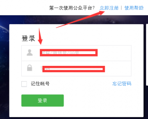 通过微信公众平台后台教你微信如何制作投票以及如何发起微信投票[图文教程]