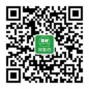 深州首届全民笑脸迎新年网络评选大赛