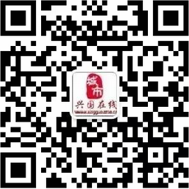 大华城果里杯2017兴国春晚第一场海选节目微信投票方法