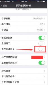 微信互拉票群微信红包拉票群怎么找？微信互拉票群微信红包拉票群二维码及群号多少怎么加入？