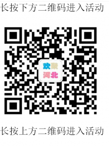 都亭伊亲爱婴生活馆超级宝宝大赛微信投票操作攻略