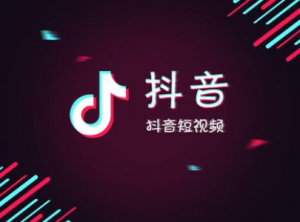 玩转抖音粉丝哪里买、抖音怎么样买粉丝、抖音怎么花钱买粉丝