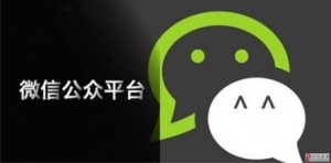 微信公众平台刷粉丝及微信公众号怎么刷粉丝操作教程