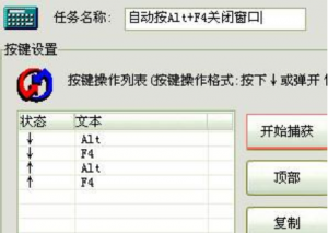 自动投票机的使用教程讲解