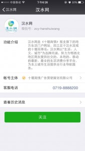 最美运动全民健身达人秀微信投票操作教程