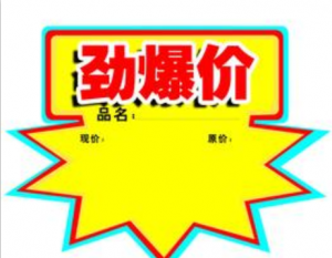 微信人工刷票价格多少之微信人工刷票什么价格(解答)