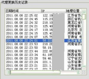 参与微信投票拉票如何自动换IP?拨号换IP?代理换IP?