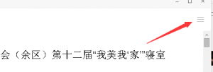 微信官方自带的MP投票链接变成短链接了,如何获取原始长链接呢？[图文教程]