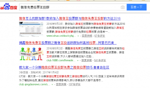 教你怎样加微信拉票群及微信免费拉票互投群 