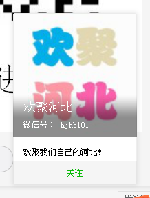 都亭伊亲爱婴生活馆超级宝宝大赛微信投票操作攻略