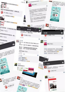 黑龙江济仁药业“济仁最美人气员工”微信投票攻略