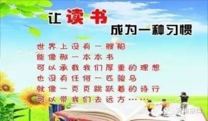 书香安阳阅读之星总决赛微信投票方法