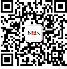 2016怀柔人网络书法大赛及微信投票攻略