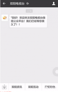 双阳首届最美护士投票已经开始了微信投票操作流程介绍