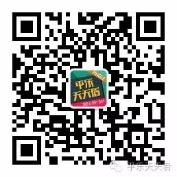 2016平乐首届萌宝大赛微信投票操作攻略