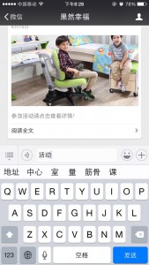 果然幸福