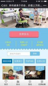 果然幸福