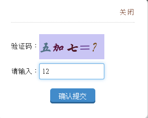 2016盐池县哈巴湖杯首届幼儿故事大王比赛微信投票教程