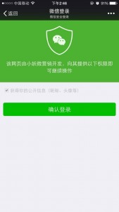 首届“好娃娃杯”我是好娃娃评选大赛微信投票操作教程
